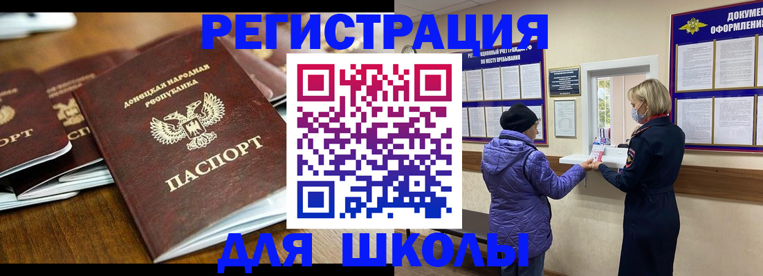 временная регистрация надежно в Сургуте